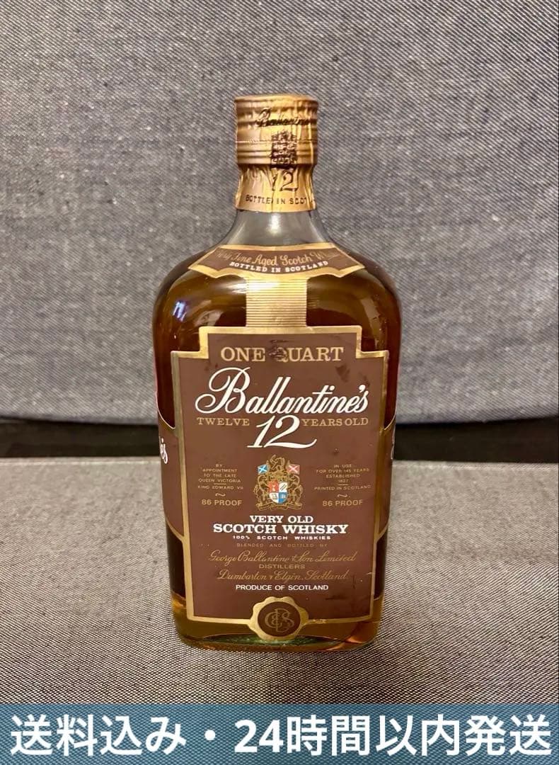 古酒 バランタイン 12年 スコッチウイスキー 赤青紋章