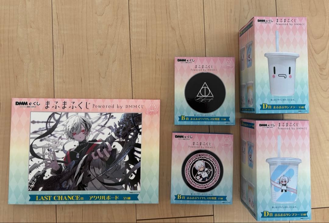まふまふ DMMくじ ラストワン賞、B賞 、D賞5点まとめ売り