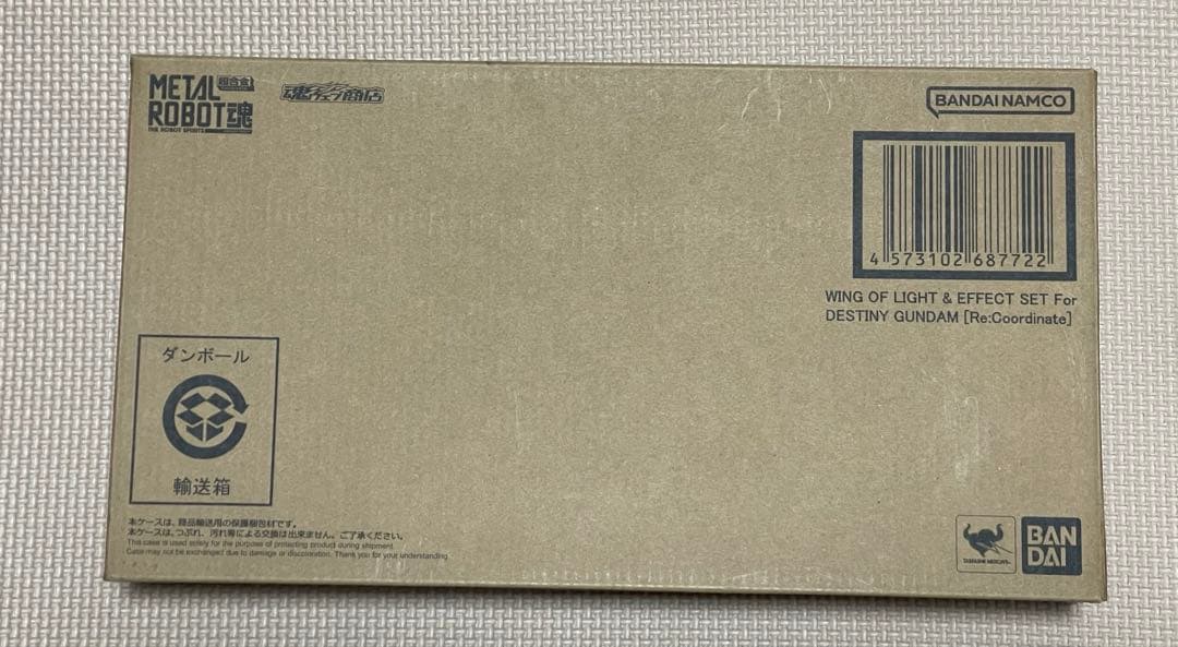 L ROBOT魂 デスティニーガンダムRe:Coordinate 光の翼