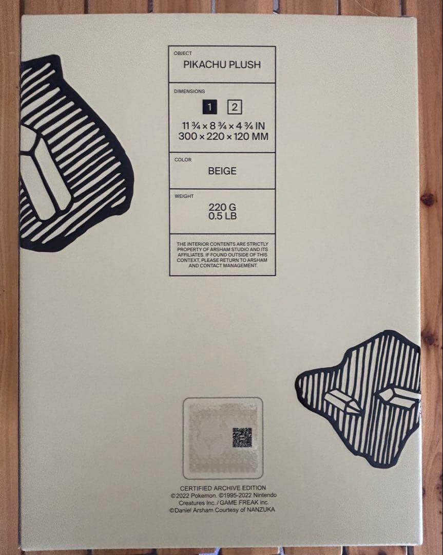 スモール Daniel Arsham×Pokemon plush Pikachu