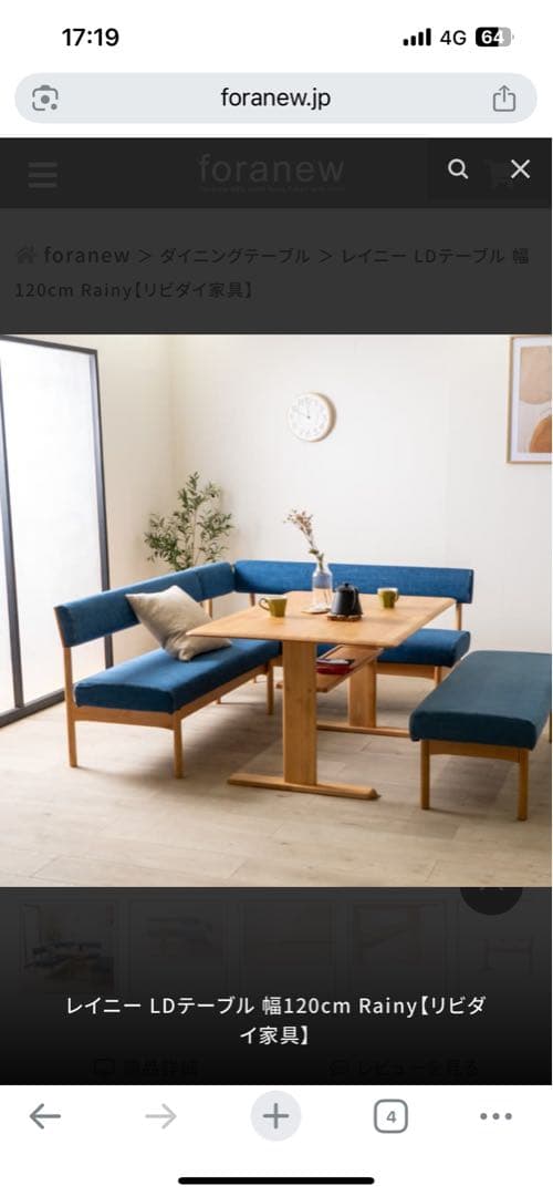 【みこさま専用】リビングダイニングセット(テーブル)