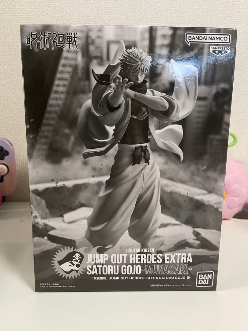 ジャンプGIGA 2024 WINTER 五条悟フィギュア 応募者全員サービス