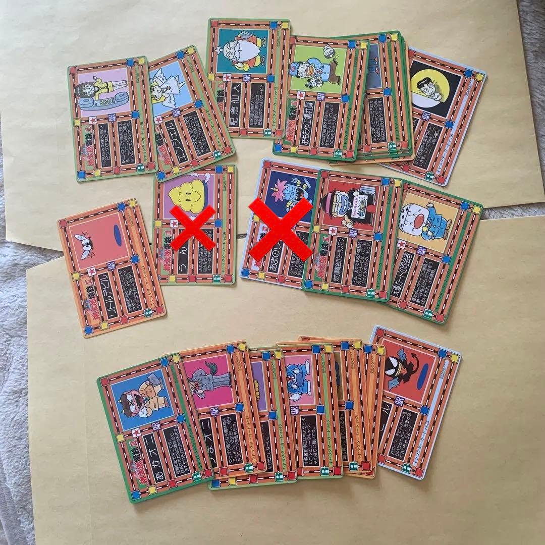 桃太郎電鉄　カードダス　ハドソン　桃鉄　カード　トレカ