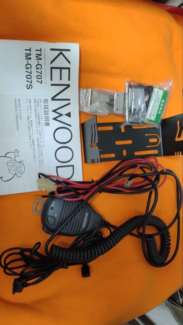 KENWOODディユアルバンドTM-707S 付属品あり…動作品の通販はau PAY