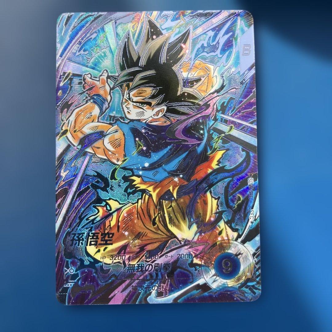 ドラゴンボールスーパーダイバーズ SDV8-SEC 孫悟空 パラレル - メルカリ