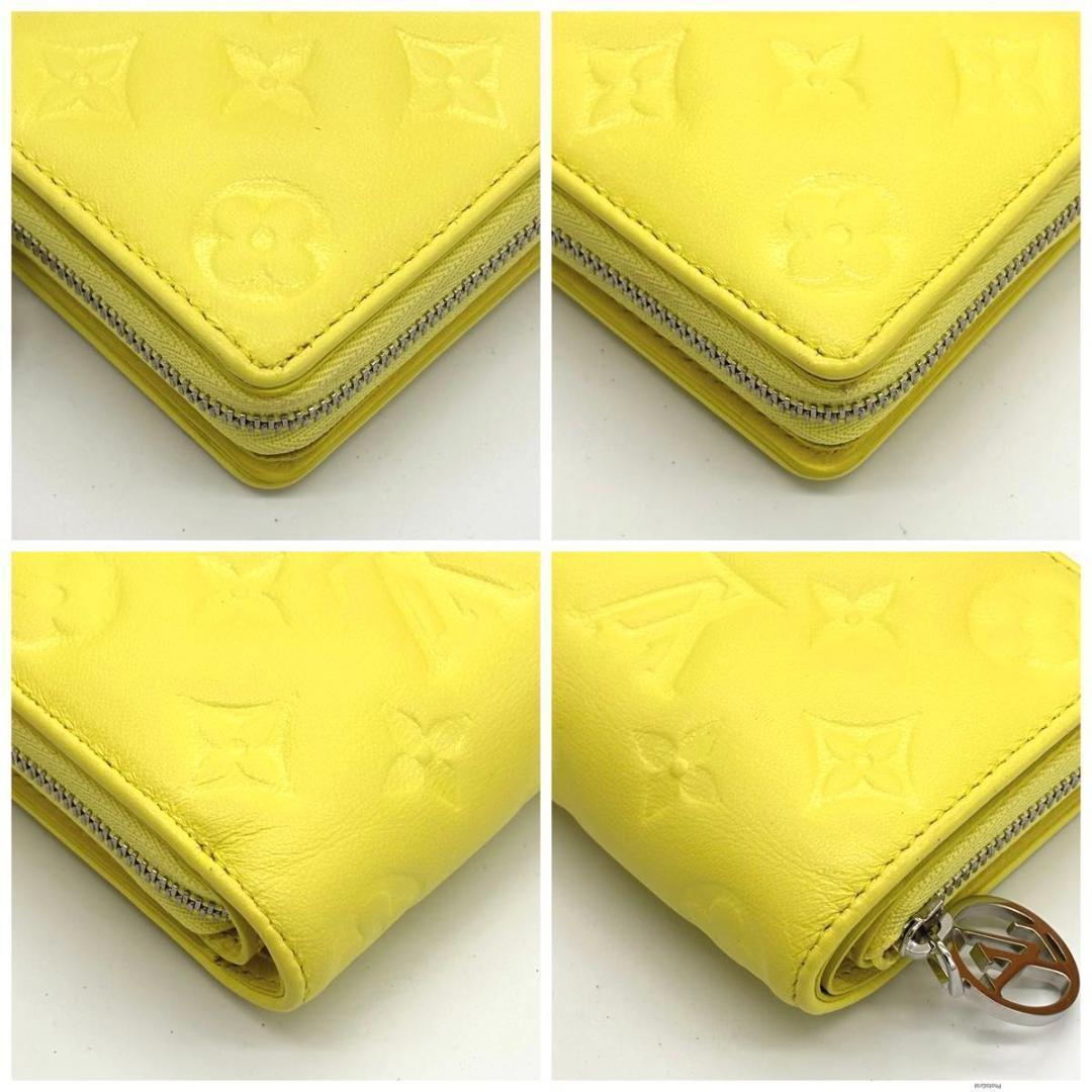 限定色】 ルイヴィトン ポルトフォイユルー エンボス 二つ折り財布
