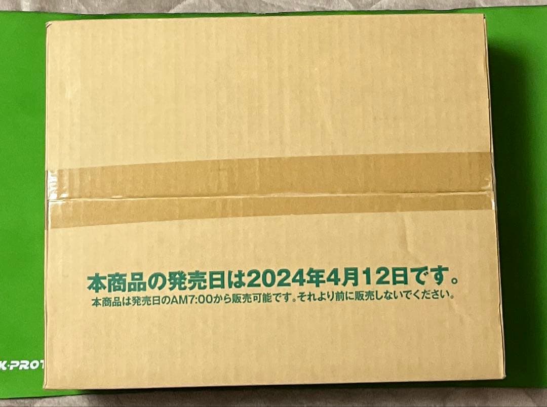 ヴァイスシュヴァルツブラウ 名探偵コナン Vol.2 カートン 新品未開封