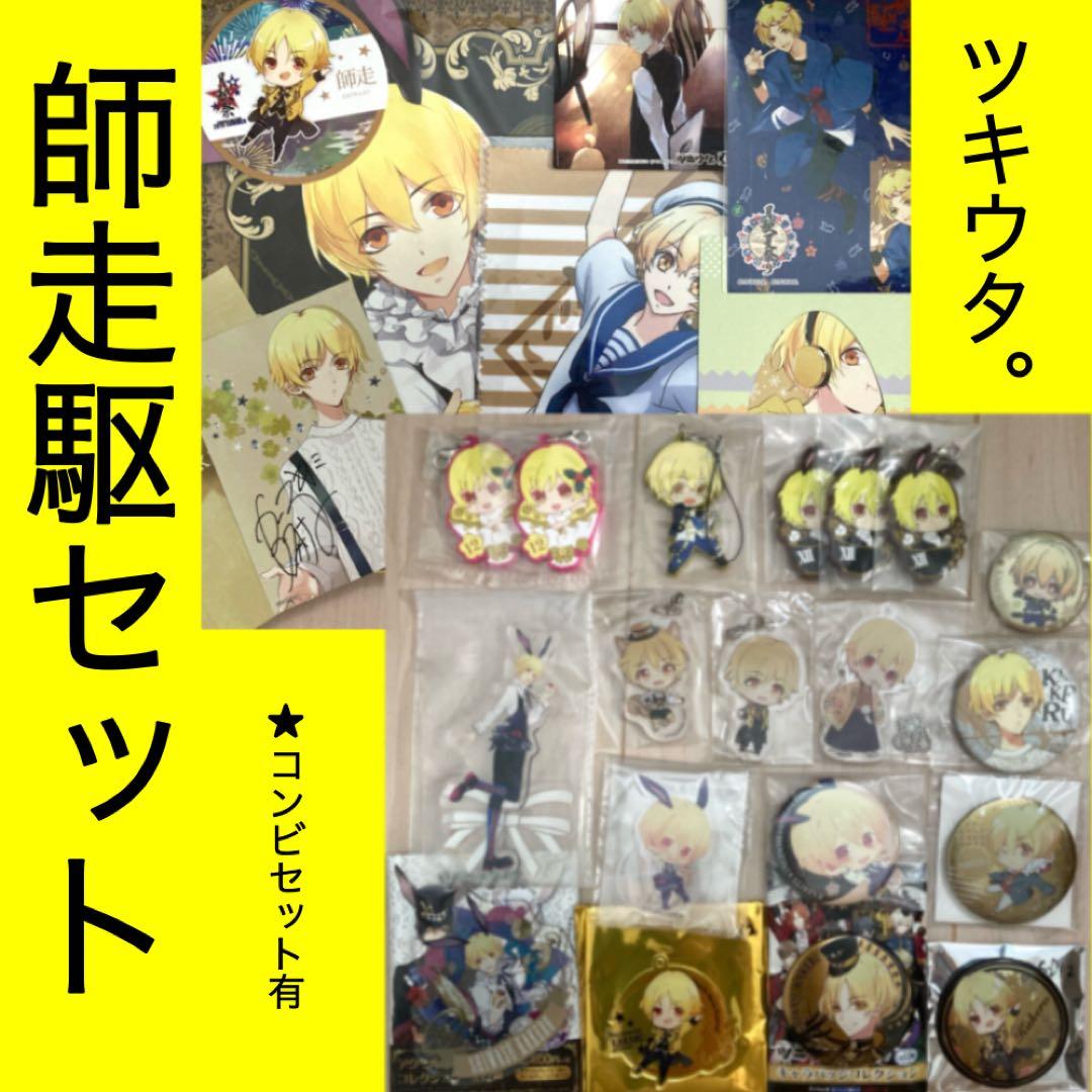 新品 ディアヴォーカリスト 月刊CLIMAXクリアファイル シエル