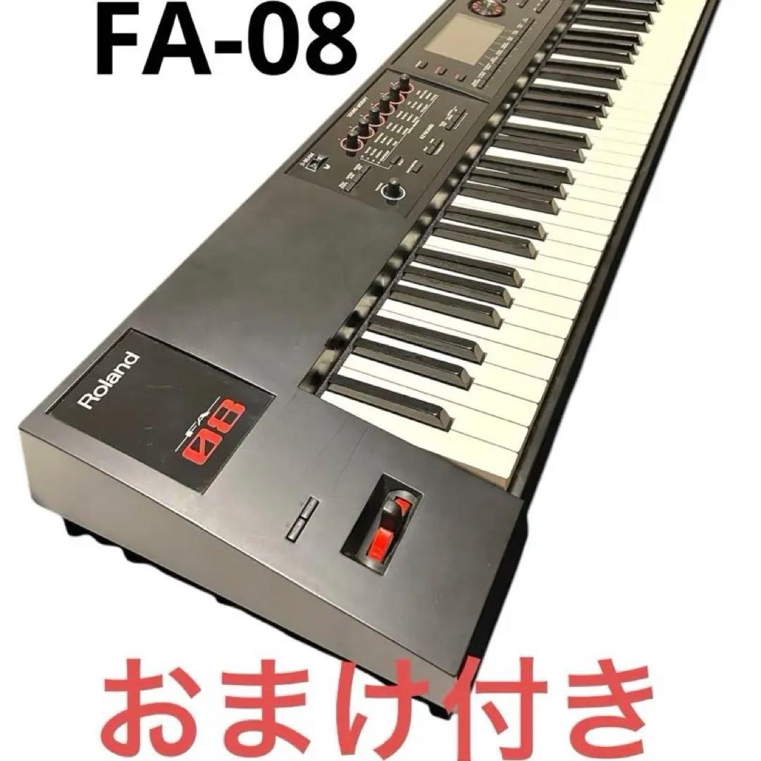 格安‼️】Roland FA-08(純正ケース付き)