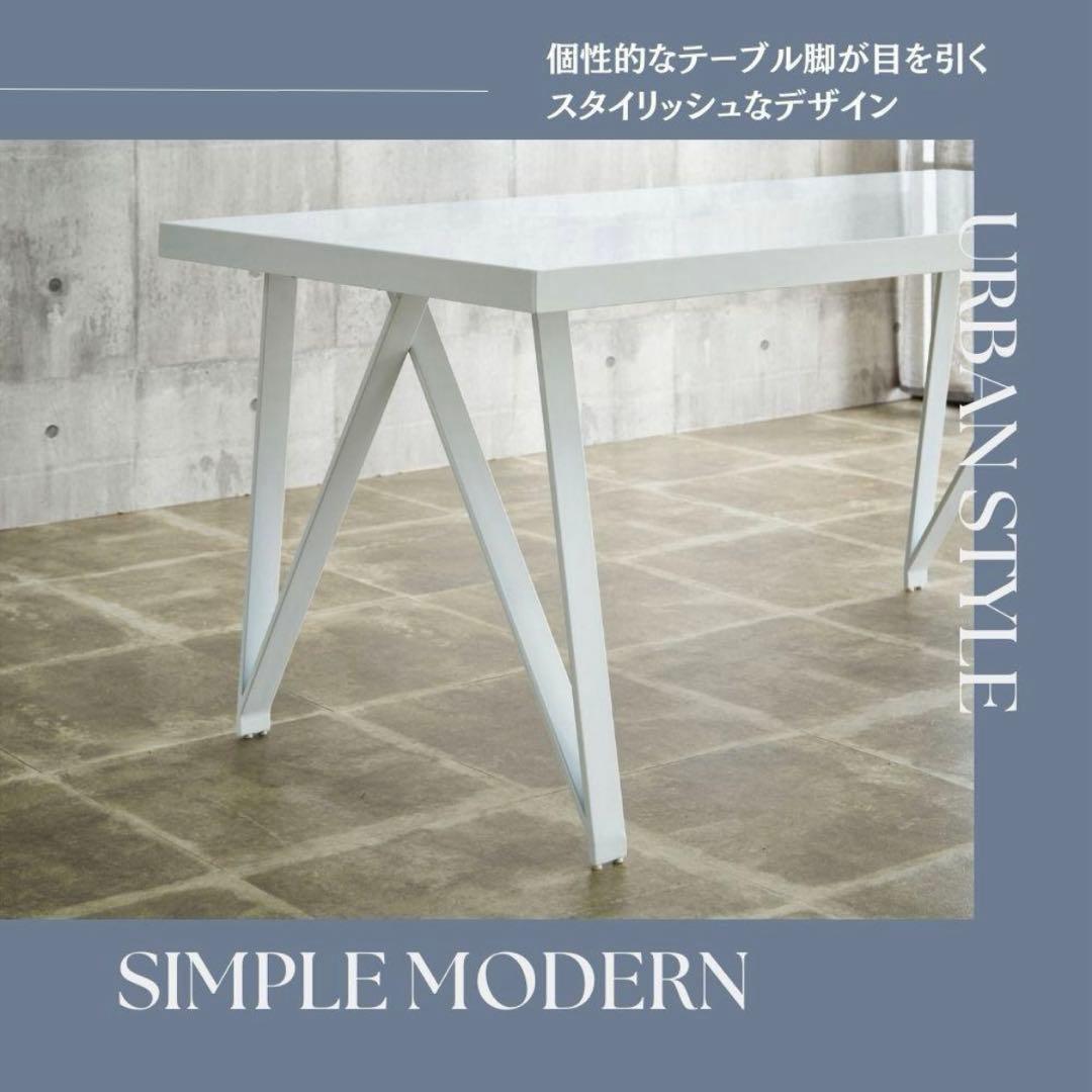 ダイニングテーブル　鏡面　シンプル　モダン　お洒落　高級感　高見え