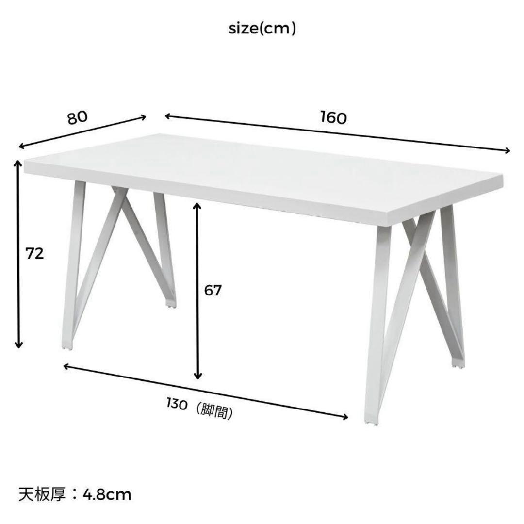 ダイニングテーブル　鏡面　シンプル　モダン　お洒落　高級感　高見え