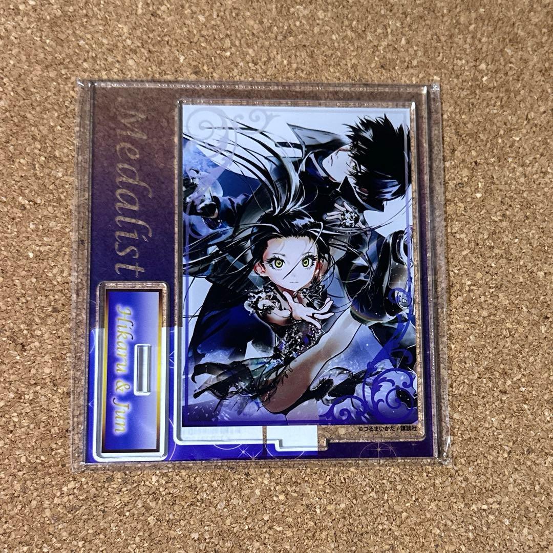 メダリストくじメイト 狼嵜光 夜鹰純 アクリルスタンド