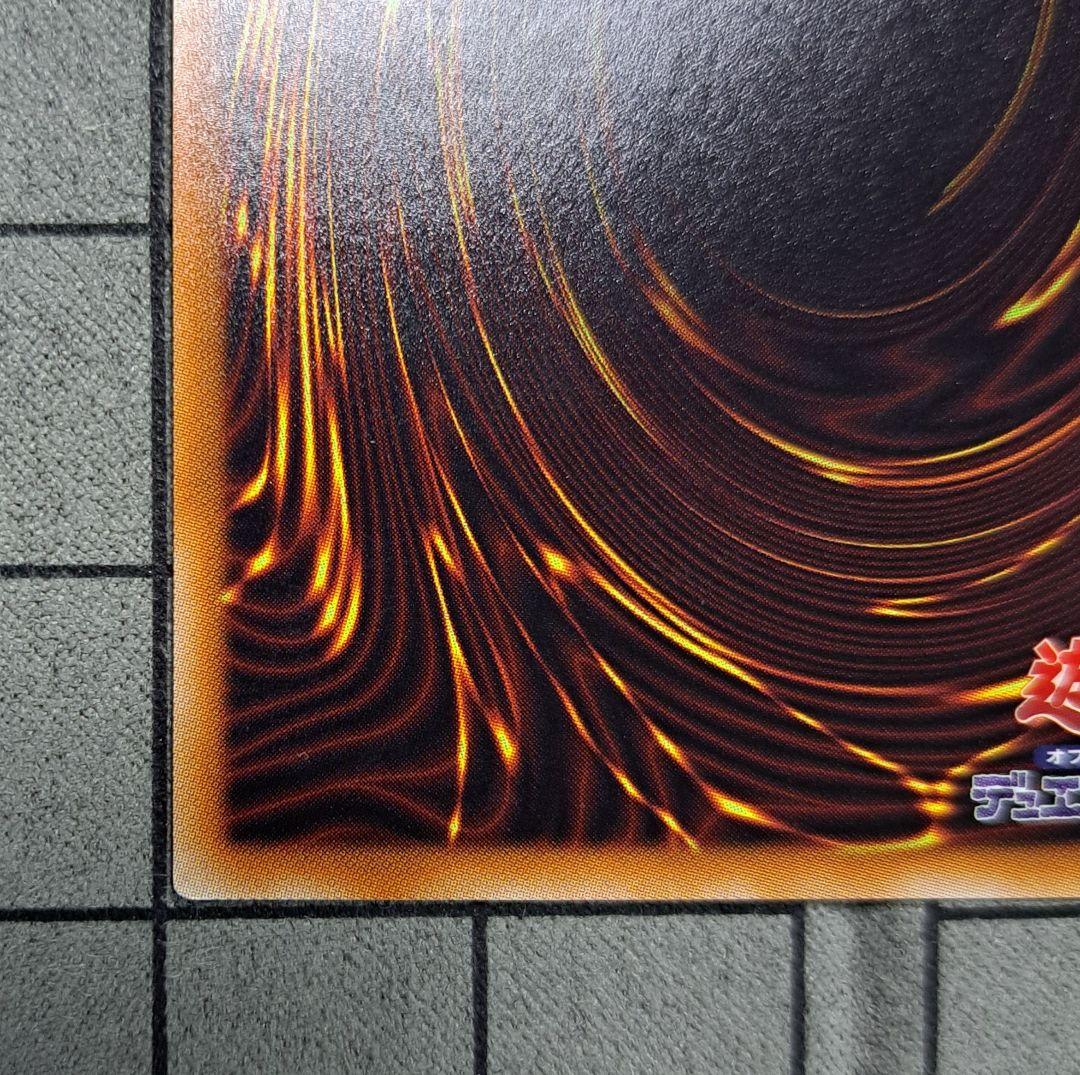 遊戯王　清冽の水霊使いエリア　20thシク　20thシークレットレア