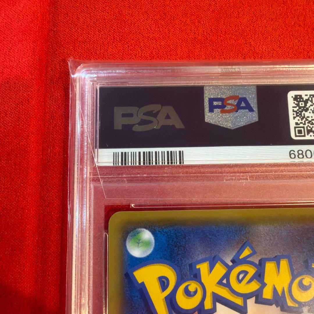 【PSA10】リザードン 25th 25周年 [001/025]