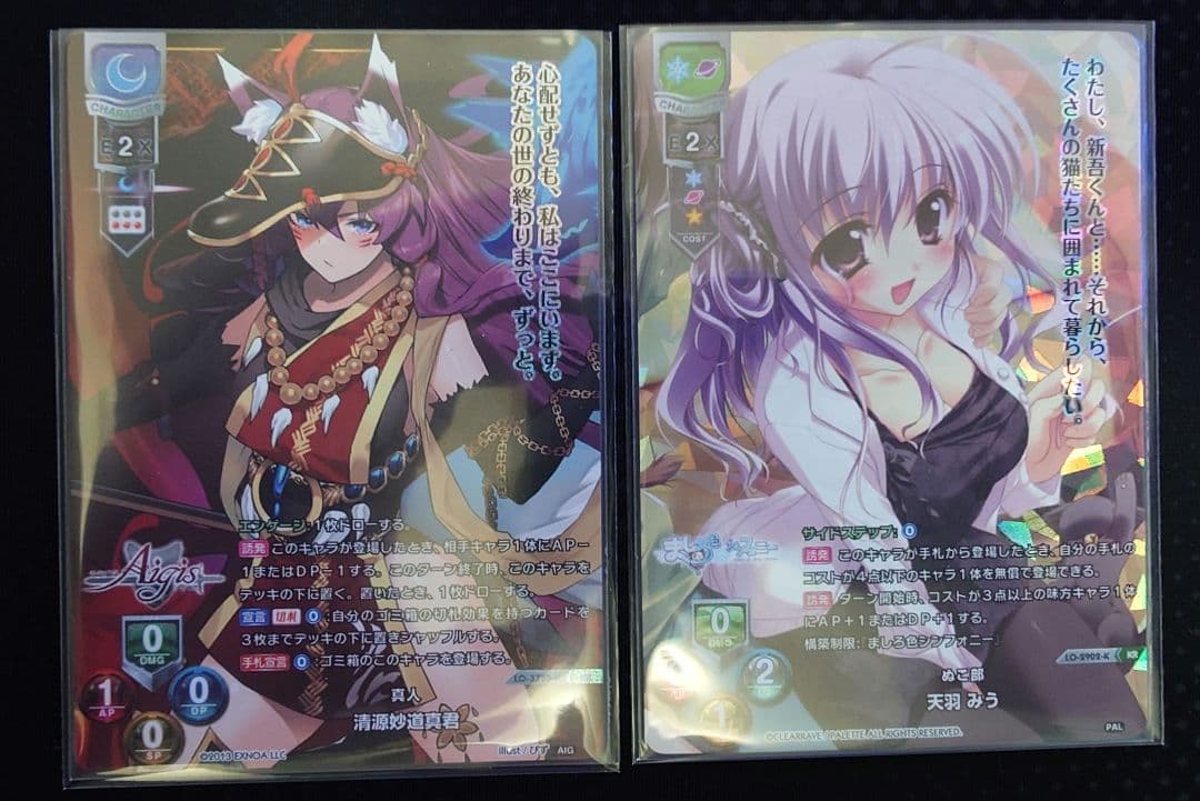 lycee KRのみまとめ売り