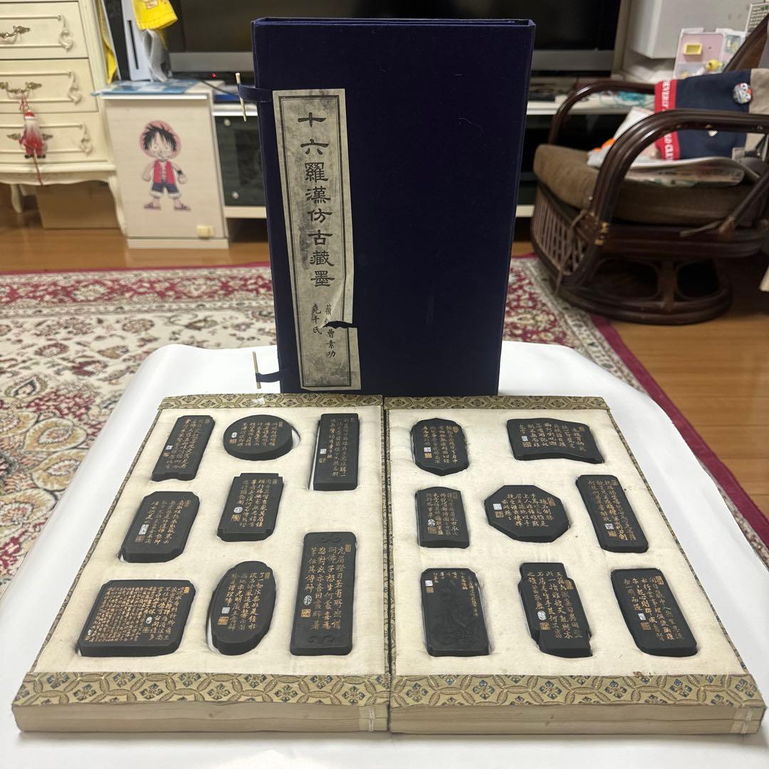 古墨 十六羅漢倣古蔵墨 16丁組