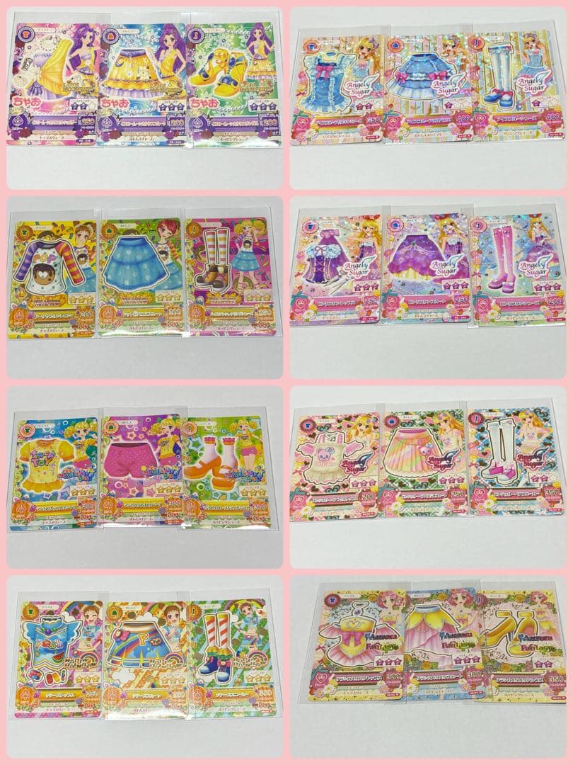 エルドラージの寺院 4枚セット