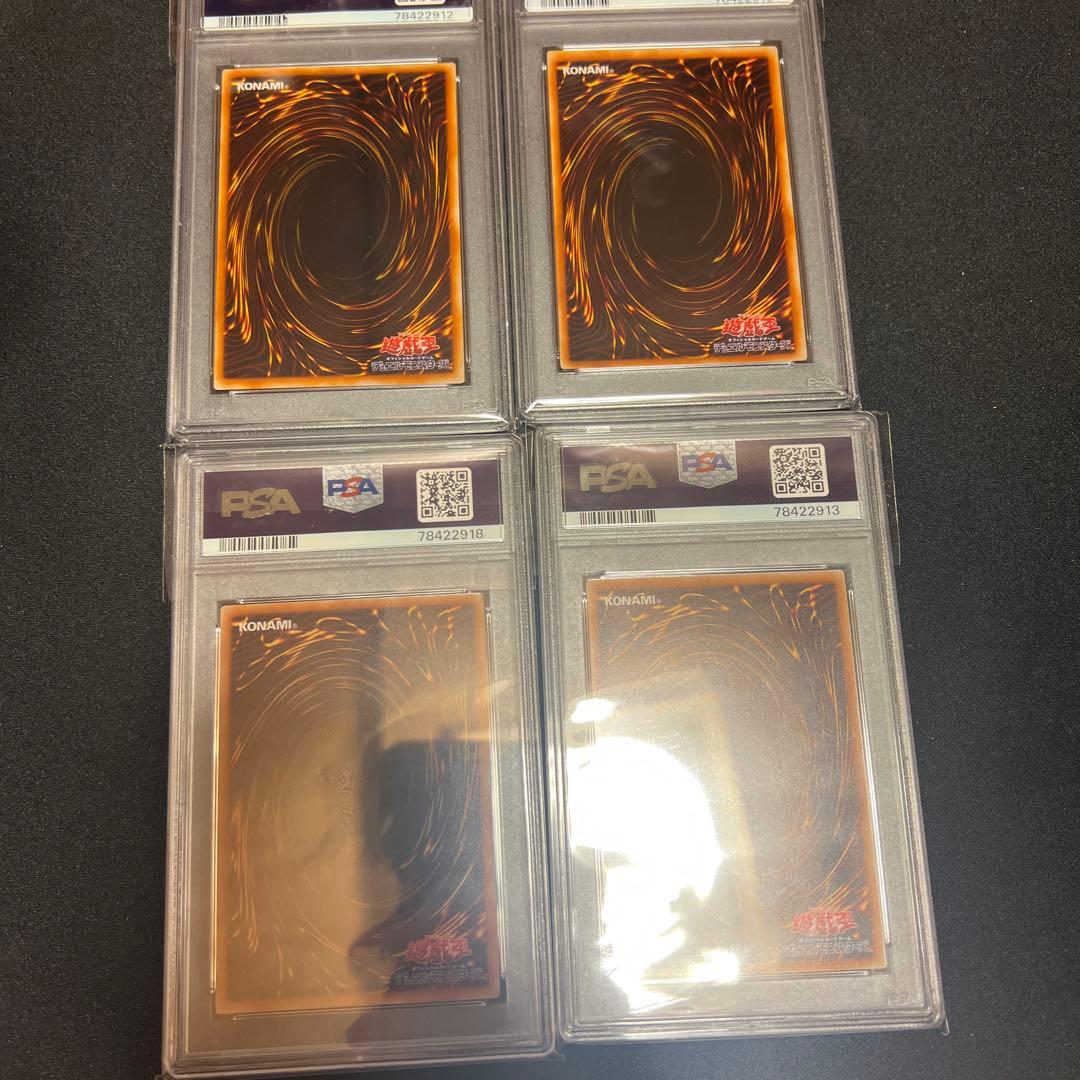 遊戯王 エンシェントフェアリードラゴン、パワーツールドラゴン等PSA9 レリーフ