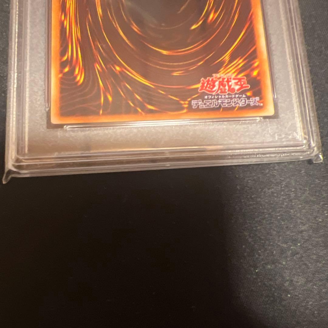 遊戯王 エンシェントフェアリードラゴン、パワーツールドラゴン等PSA9 レリーフ