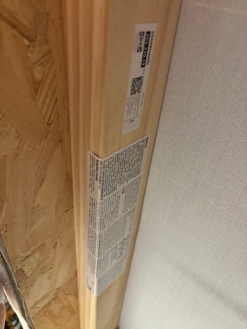 【2週間限定・極美品】IKEA ソーデルハムン ソファ ライトベージュ