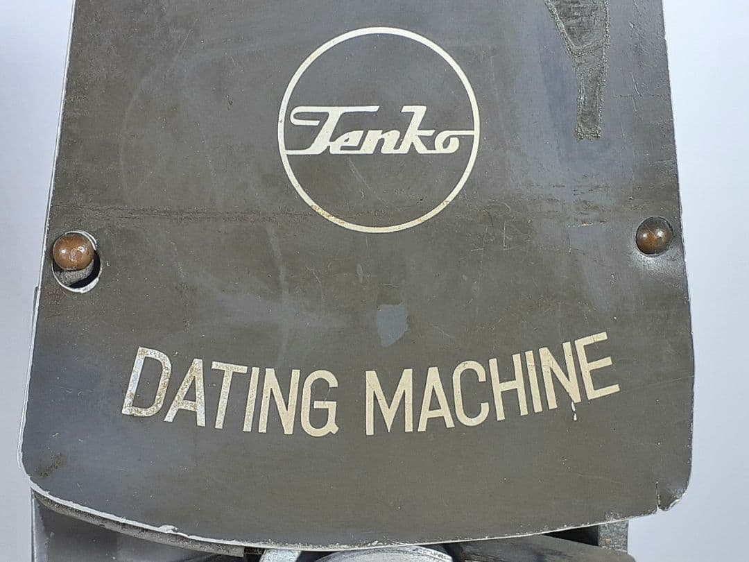 ダッチングマシン 天虎工業 1975年 日付印字機 国鉄 鉄道 鉄道日付印字機