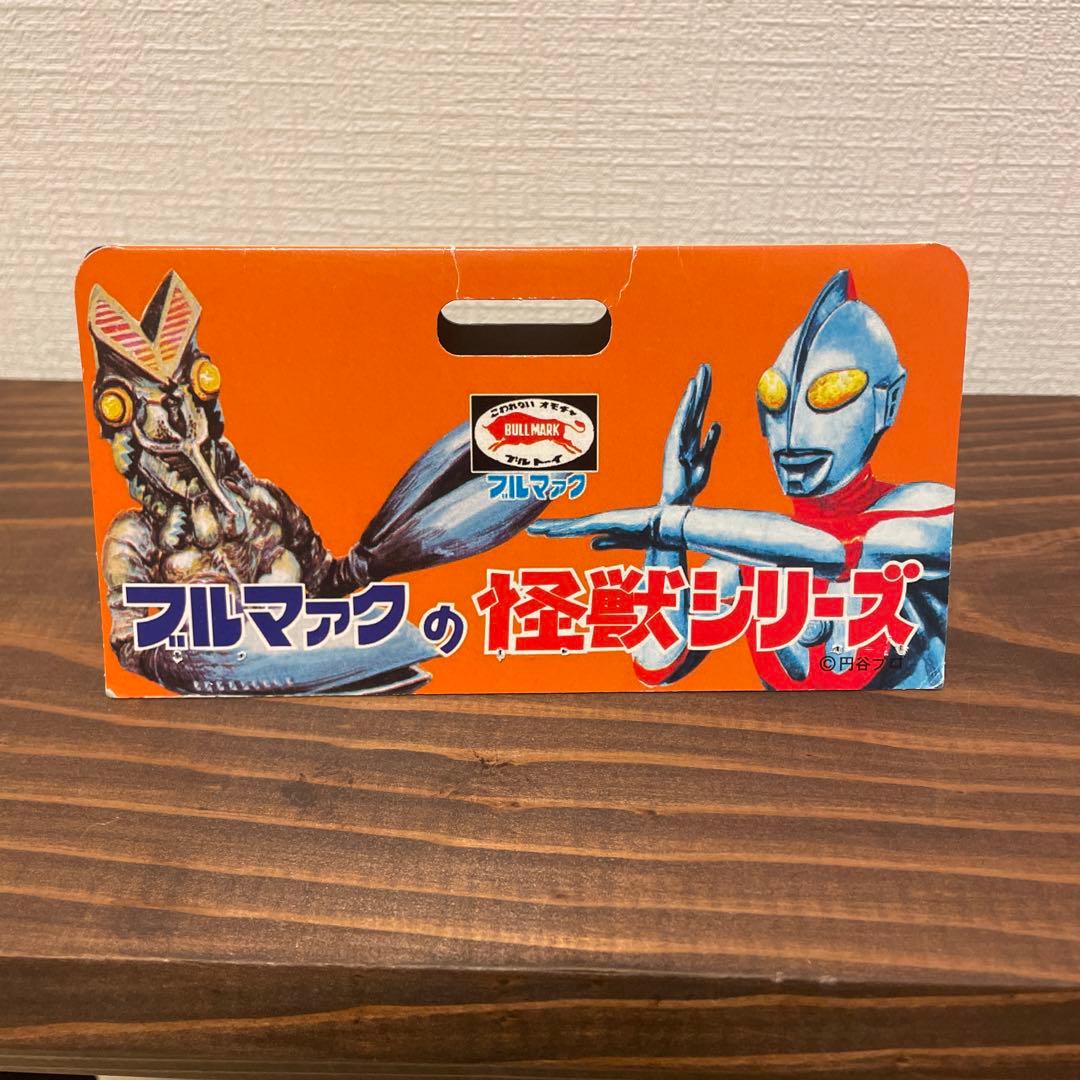 ブルマァク　バルタン星人　ソフビ