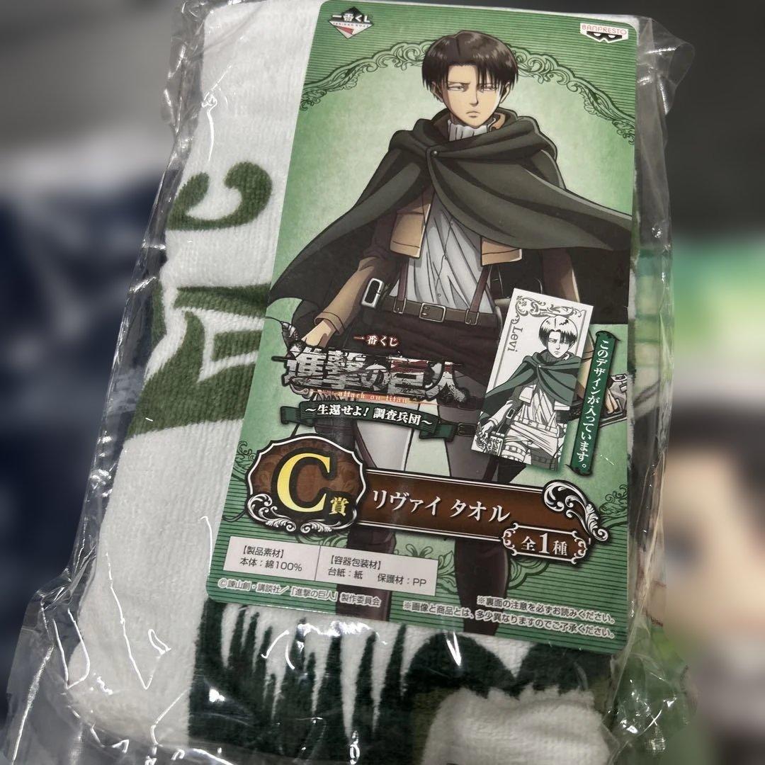 進撃の巨人　リヴァイグッズ纏め売り