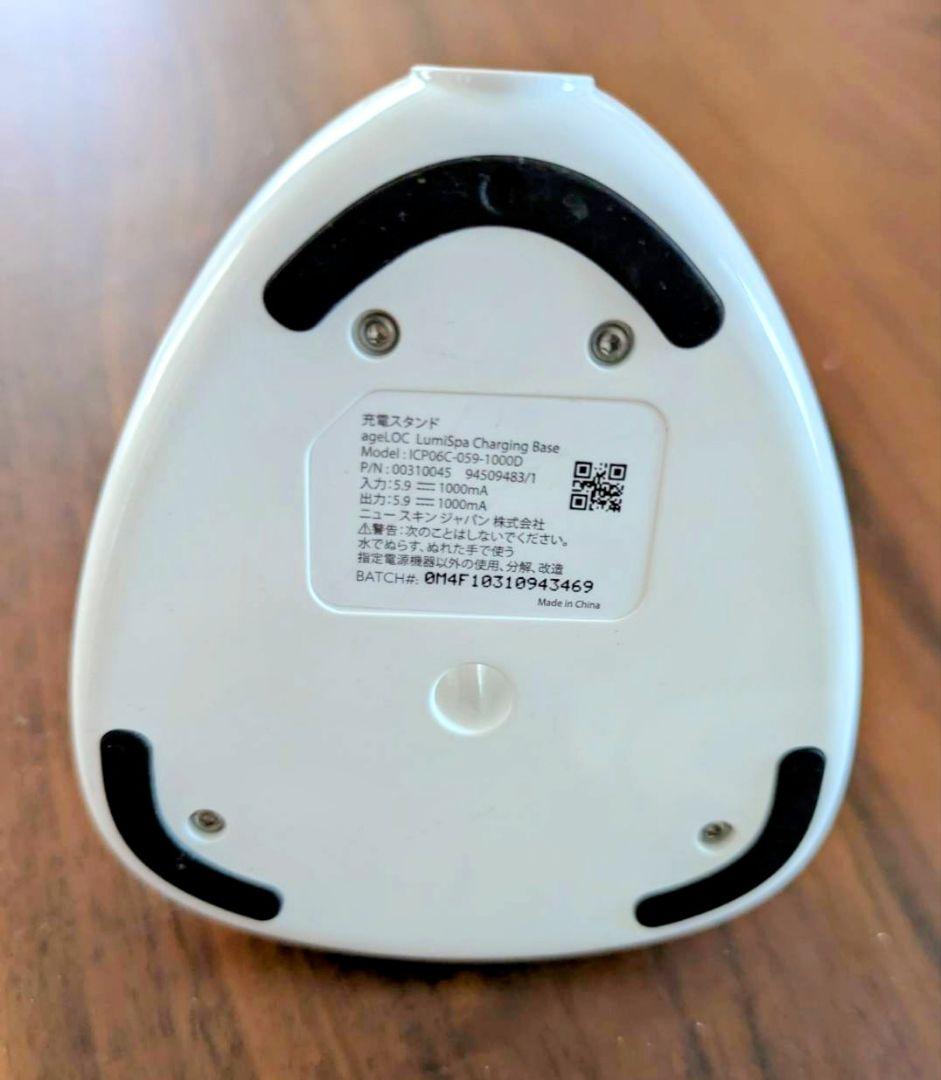 ニュースキン　ルミスパ 美顔器（２個セット）