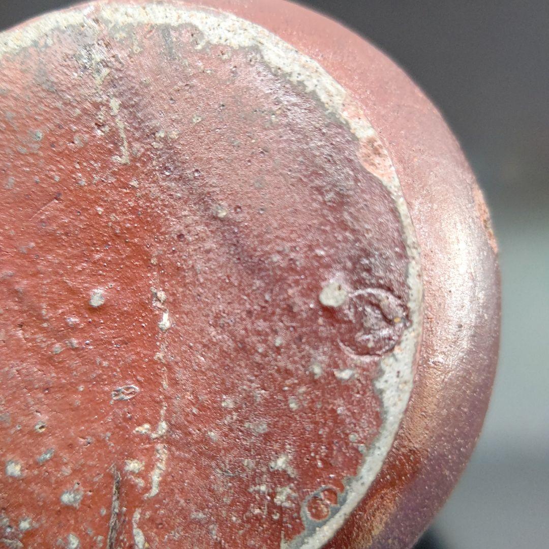 備前焼 火杓立 表千家家元 即中斎 箱書 茶道具