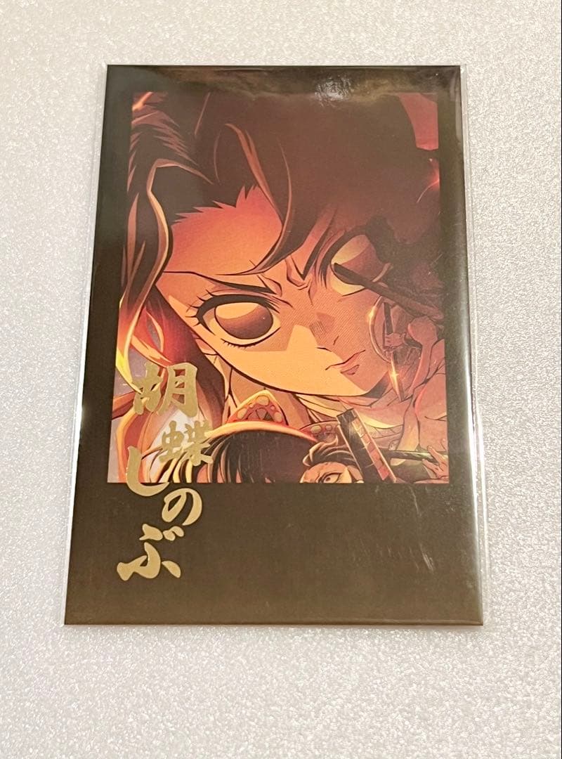 鬼滅の刃 ダイニング お楽しみくじ チェキ 胡蝶しのぶ - メルカリ