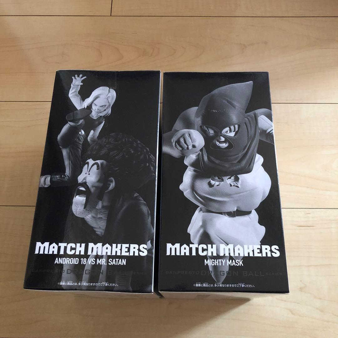 ドラゴンボール】人造人間18号vsミスターサタン(VSマイティマスク