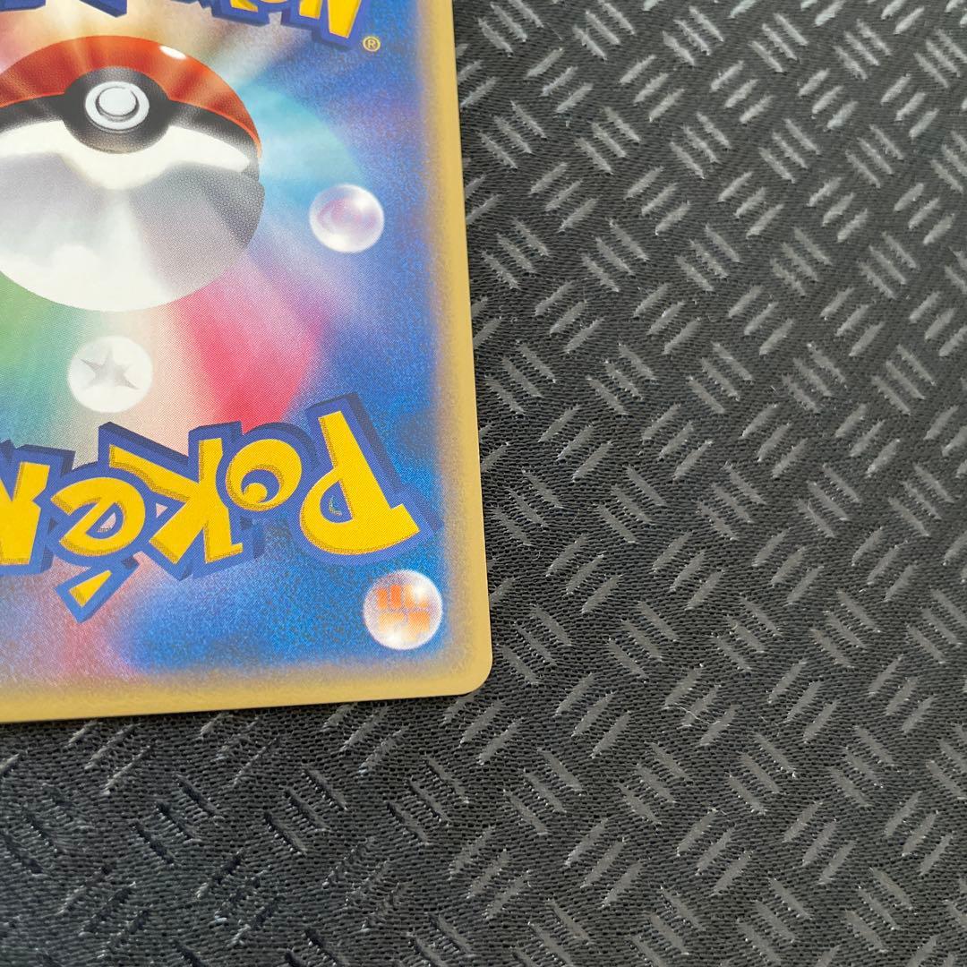 ファイヤー ★ 拡張パック第5弾 神秘なる山 018/088