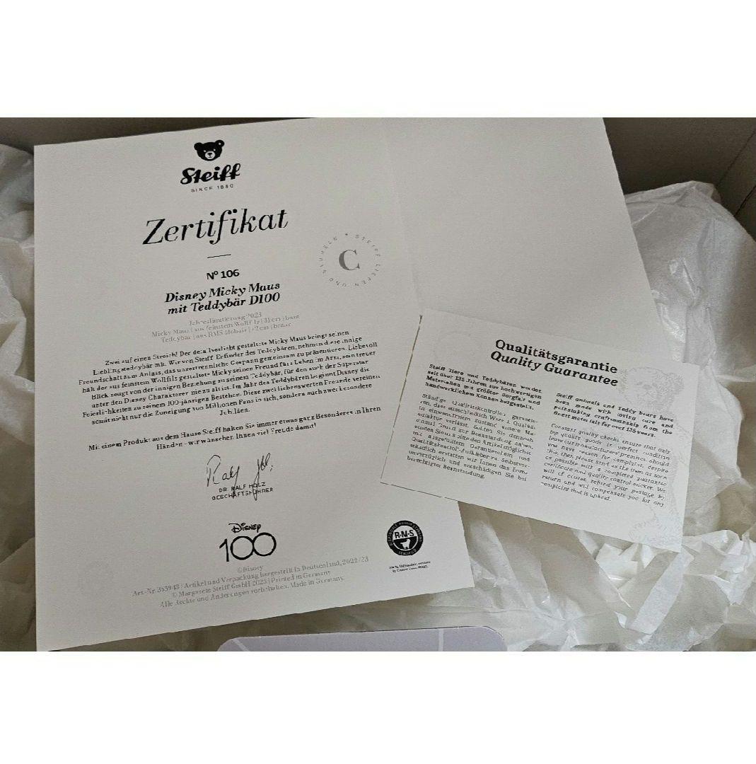 ディズニー 100周年 ミッキー シュタイフ ぬいぐるみ