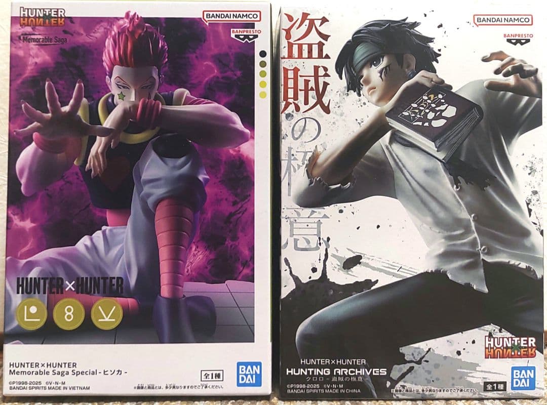 HUNTER x HUNTER クロロ ヒソカ フィギュア 2個セット - メルカリ