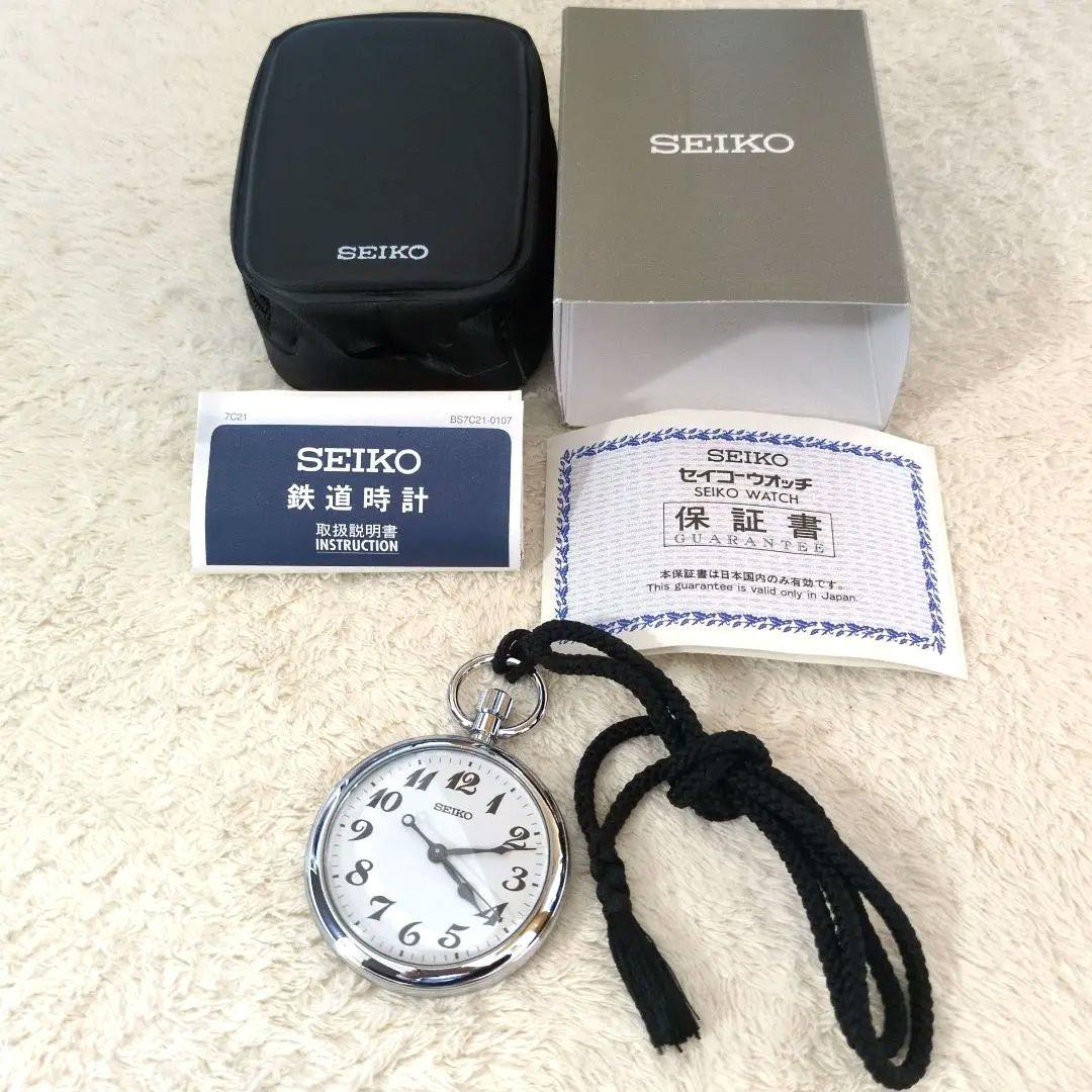 鉄道時計 SEIKO鉄道懐中時計(クオーツ)取説、専用ケース付き(可動美品)