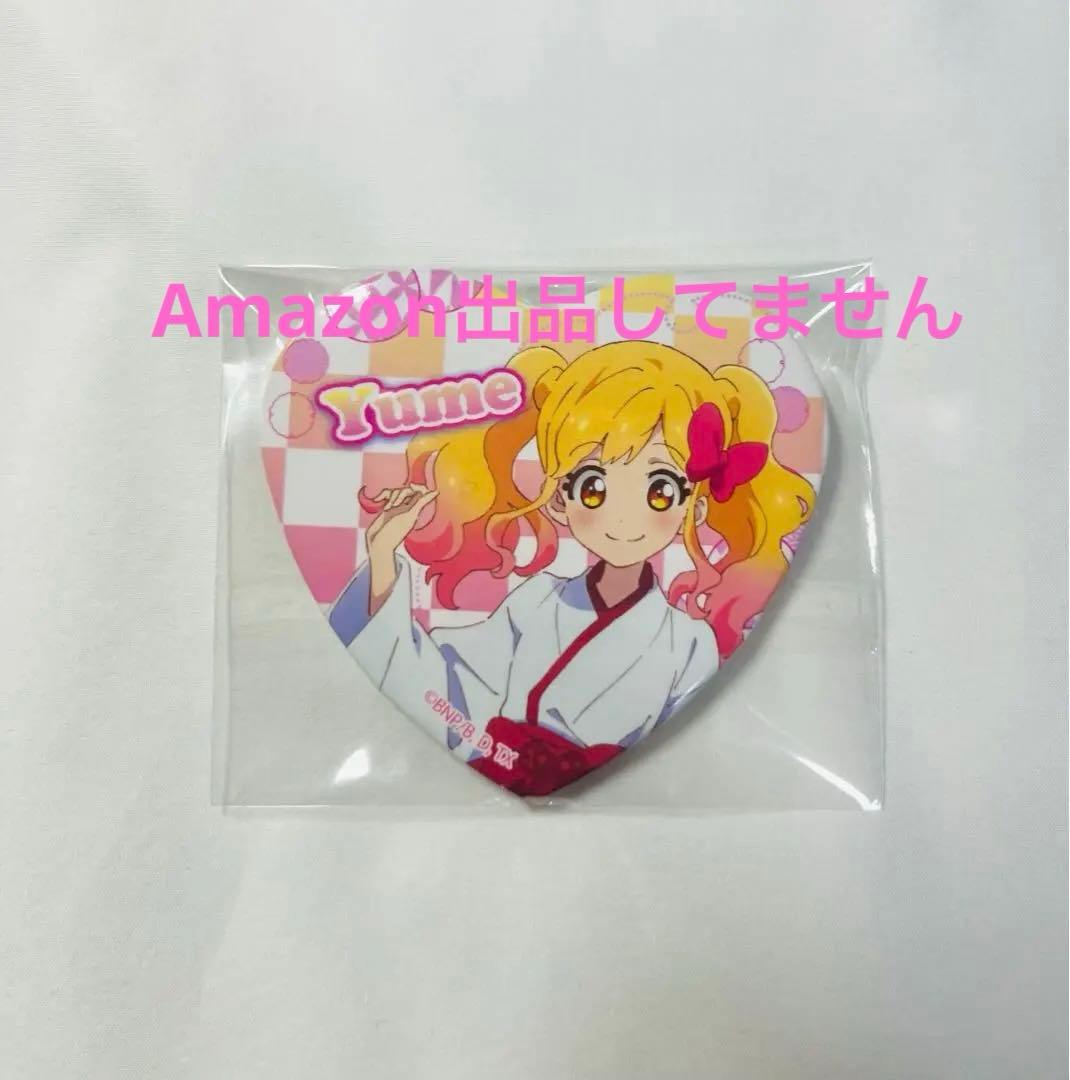 アイカツフレンズナンジャタウン限定ハート缶バッジ