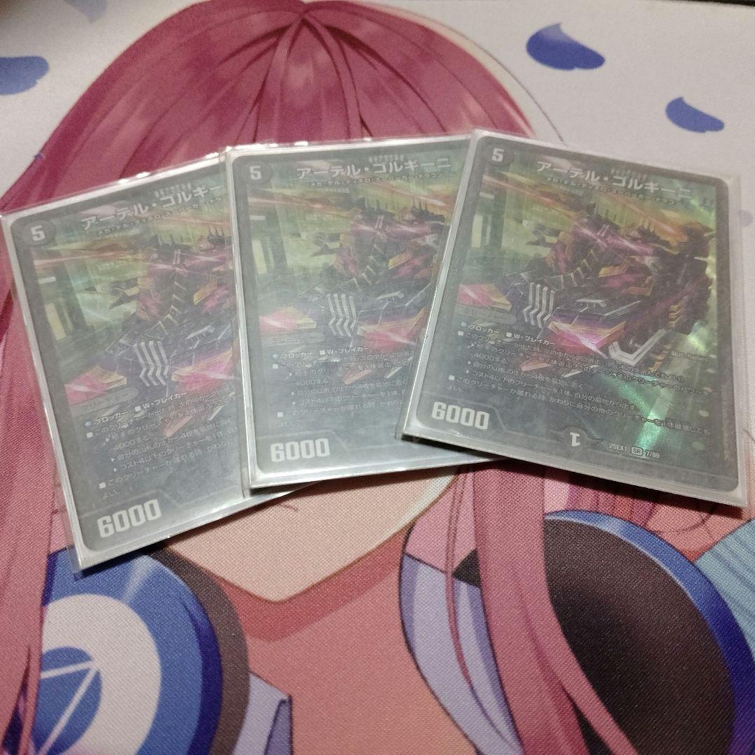 ひよこさん専用　4cゼーロ