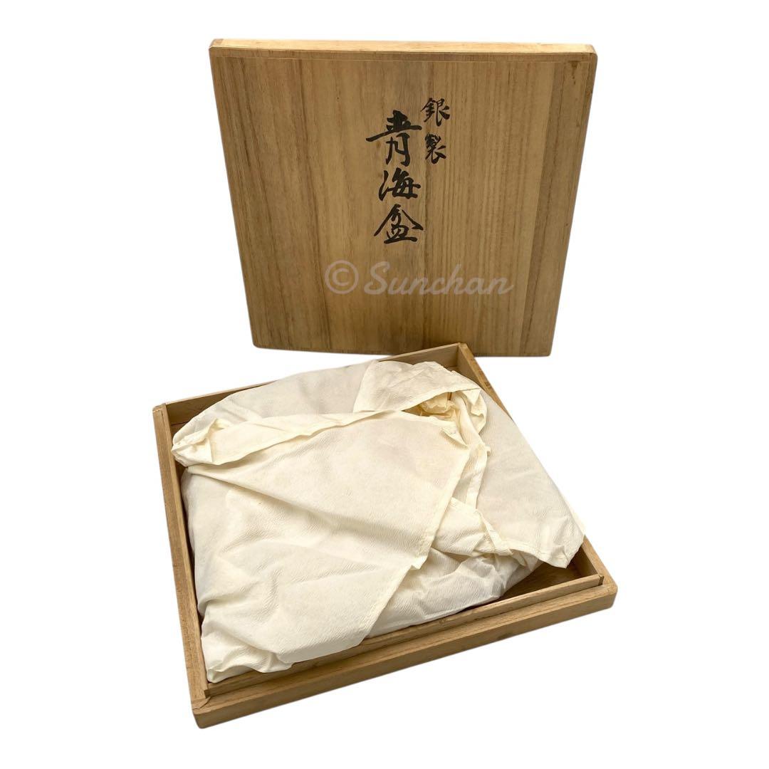 【希少品】 純銀青海盆 共箱付き 約116g 銀製品 SILVER 純銀刻印有