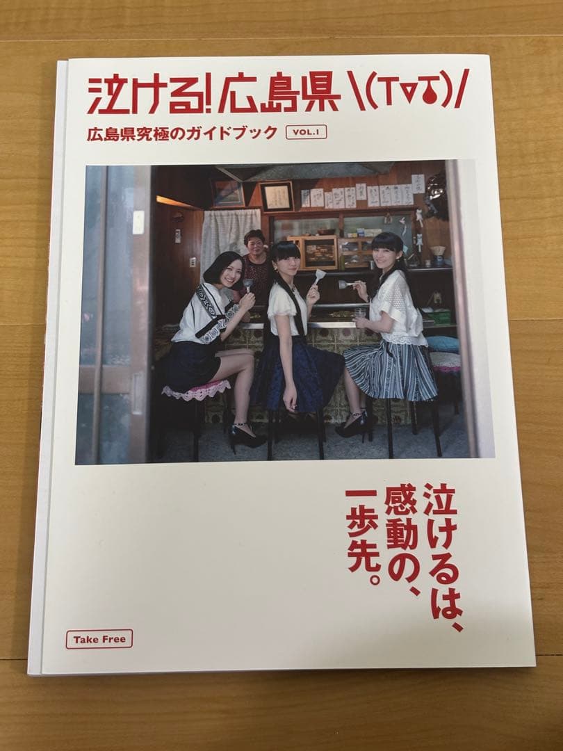 Perfumeグッズ CD DVD P.T.A. 会報誌 ポスターなど