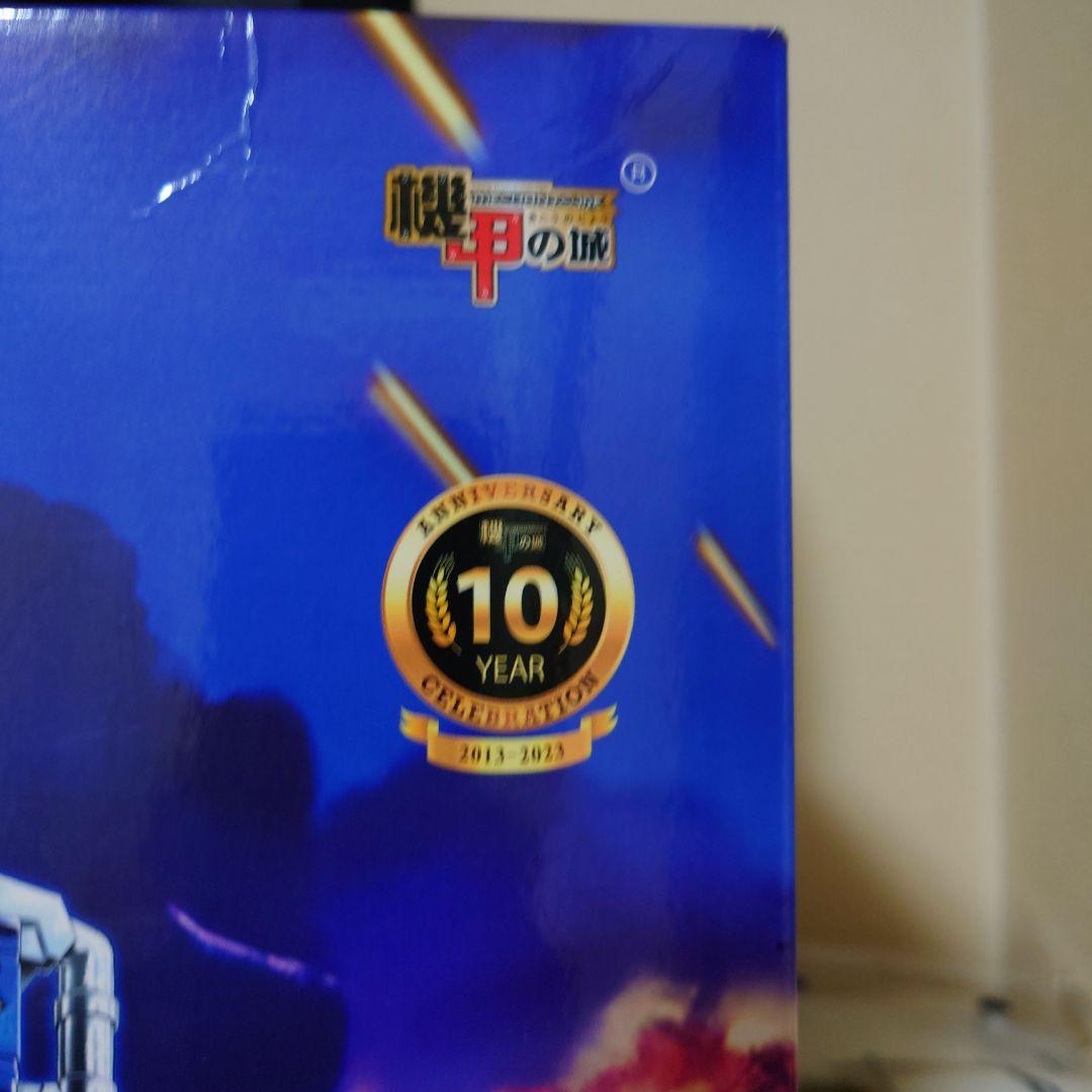 機甲の城　MAS-10 グランドフォースタイプ　GP-01