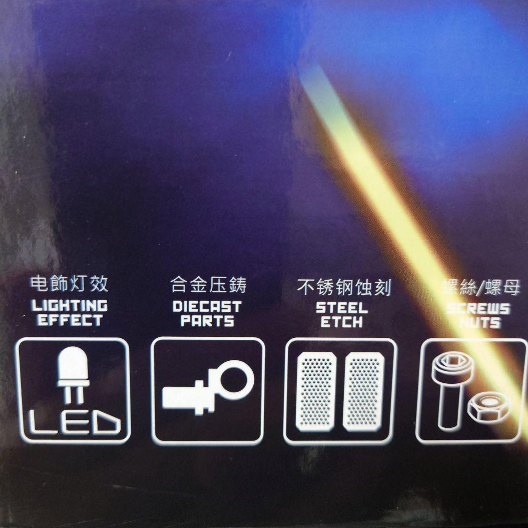 機甲の城　MAS-10 グランドフォースタイプ　GP-01