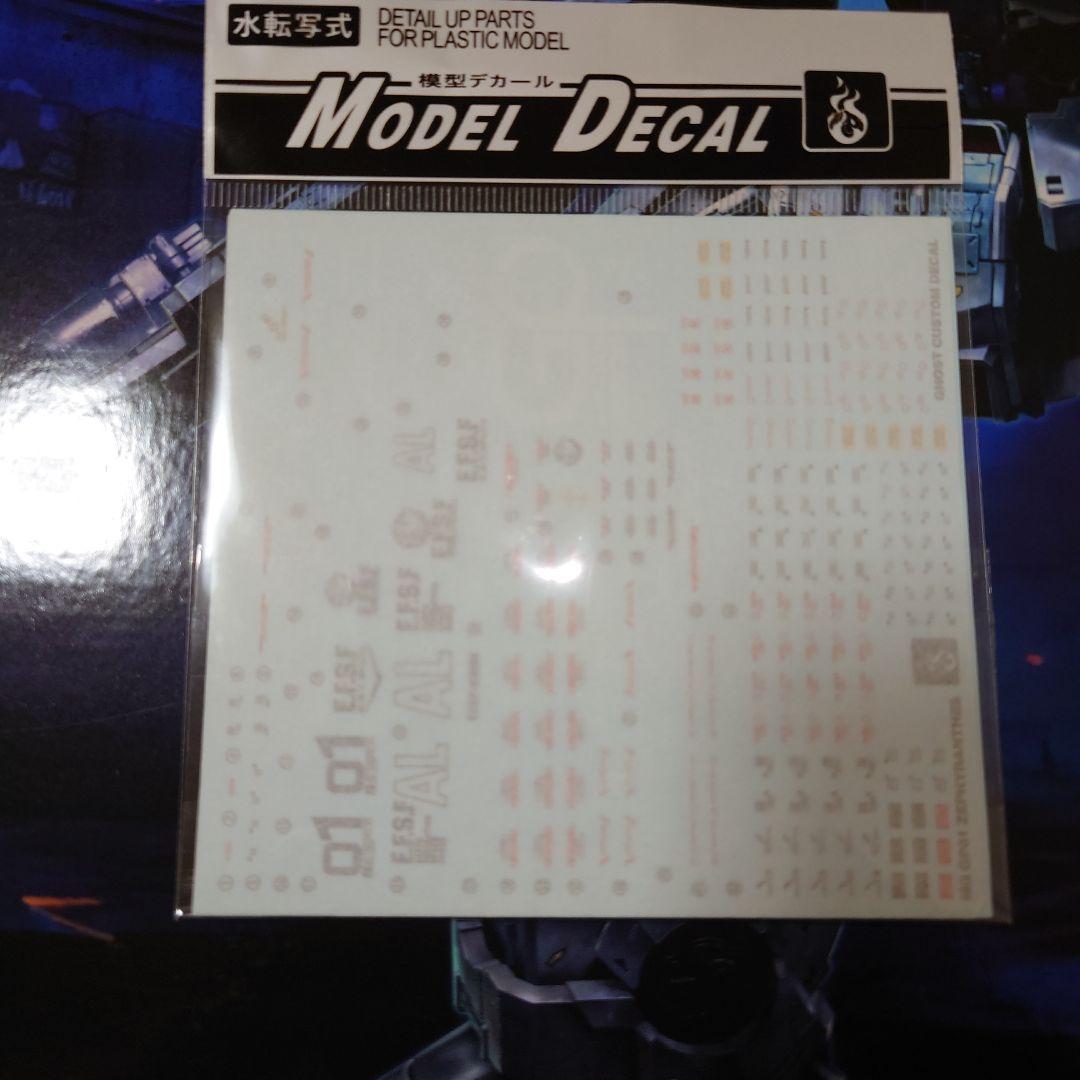 機甲の城　MAS-10 グランドフォースタイプ　GP-01