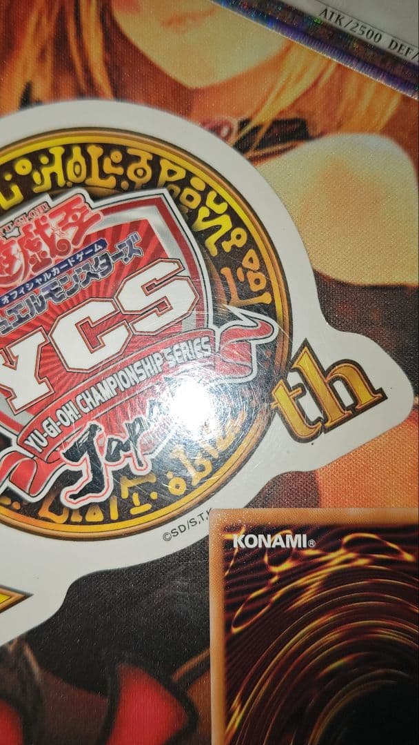 遊戯王　ブラック・マジシャン・ガール　25th　絵違い