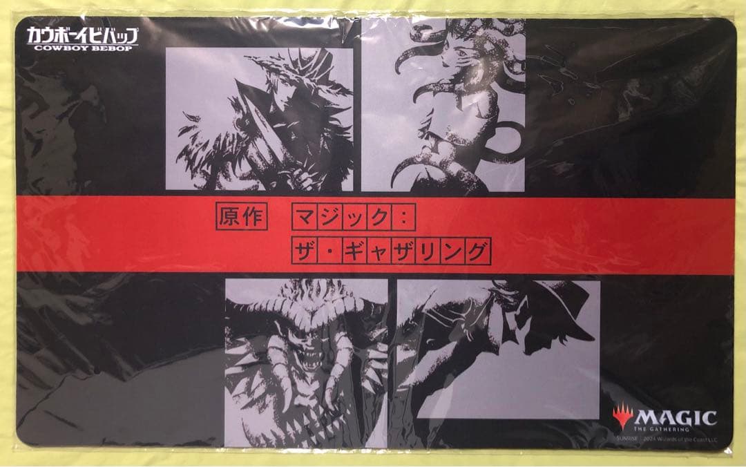 MTG カウボーイビバップ 限定 プレイマット