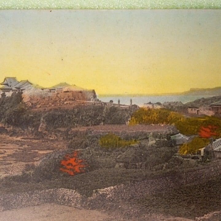 沖縄風景 波の上 NAMINOUYE OKINAWA 郵便ハガキ 絵葉書