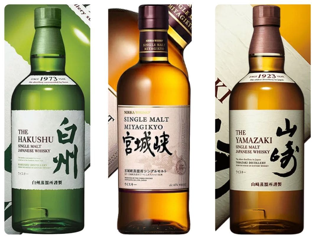 白州　山崎　宮城峡　700ml ウイスキー 楽天市場】山崎/白州/余市/宮城峡 NV 700ml 4本飲み比べセット : 中央酒販