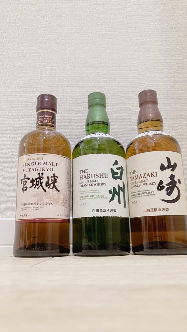 白州 山崎 宮城峡 700ml ウイスキー 山崎 白州 余市 宮城峡 700ml