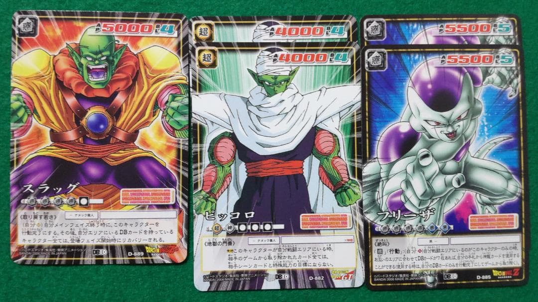 カードダス ドラゴンボール カードゲーム キラカード(9枚) まとめ(95枚