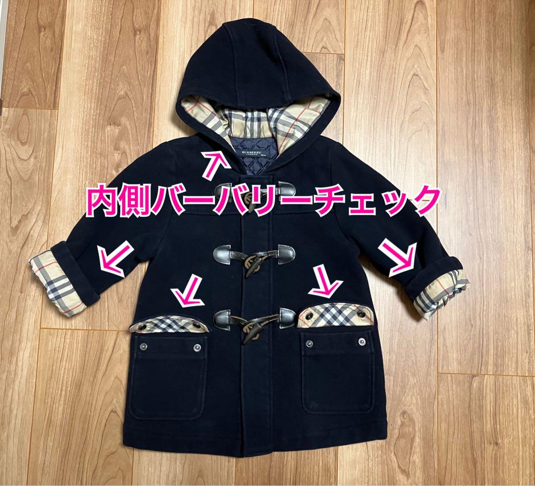 Burberry バーバリーダッフルコート 90 ネイビー　アウター