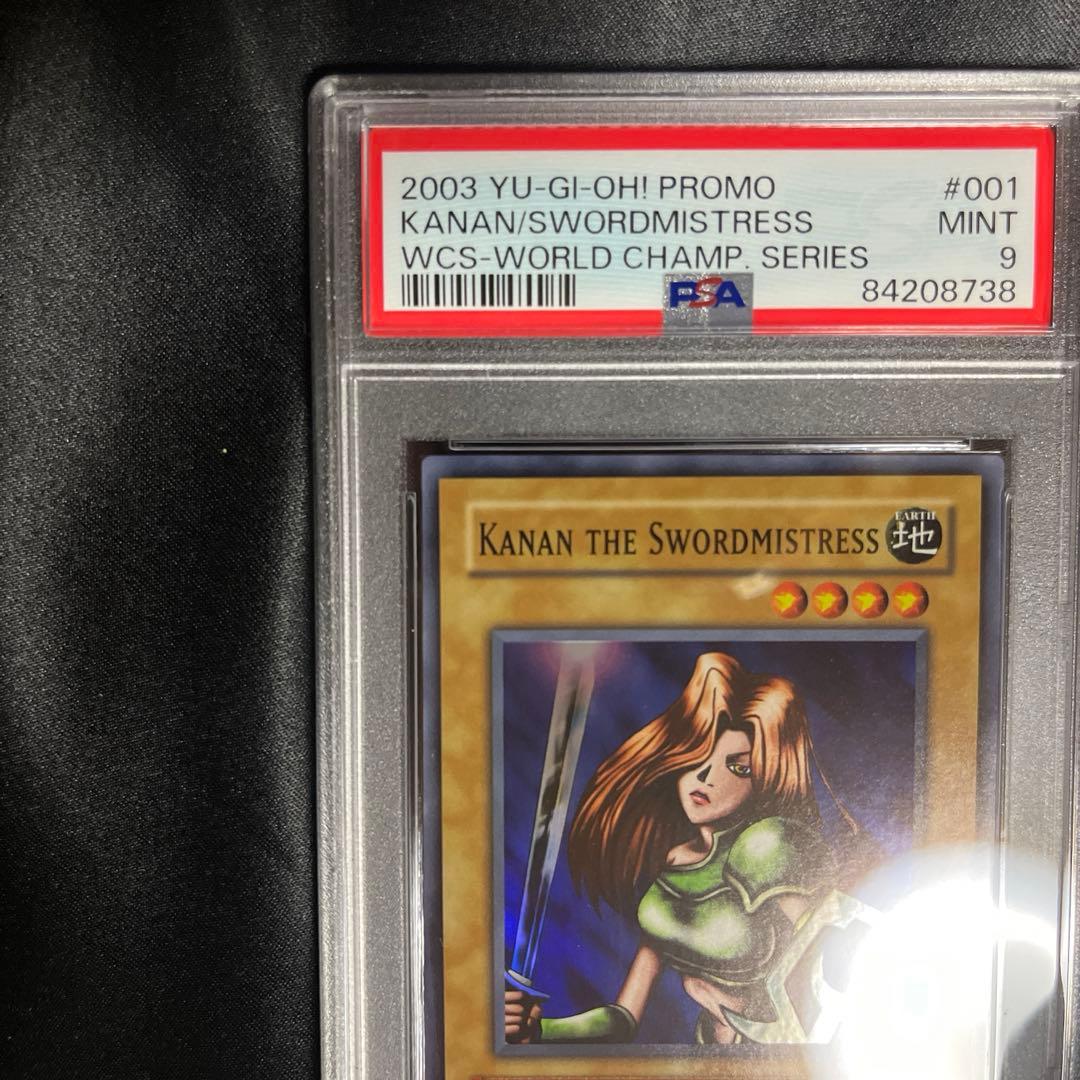 遊戯王　女剣士カナン　WCS PSA9